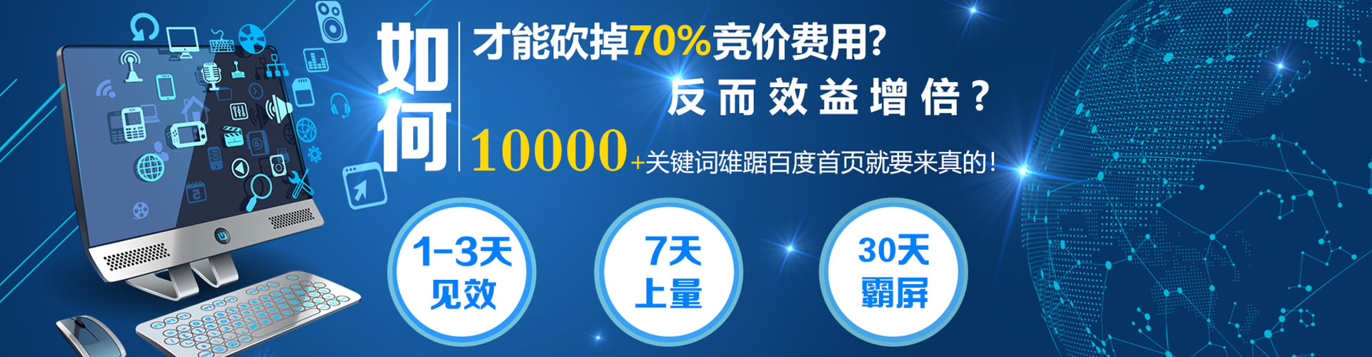 虎丘竞价推广