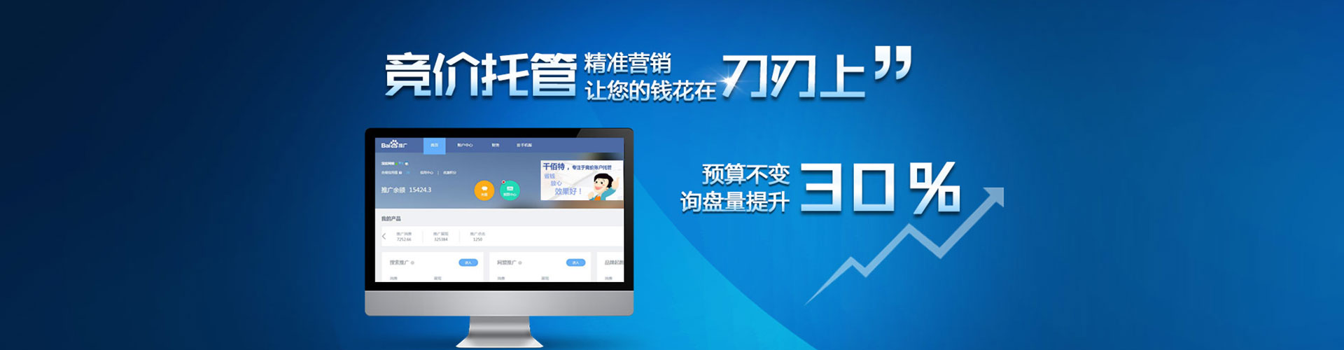 虎丘百度充值高返点
